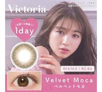 Candy Magic - Victoria 1 Day Color Lens Velvet Moca 10 pcs P-3.75 (10 pcs)