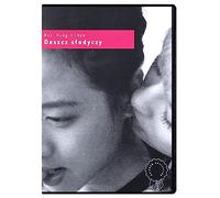 Candy Rain [DVD] (IMPORT) (Pas de version française)