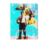 Canevas Imprimer Film Cinéma J'aurais Aimé Être Ici 1=4854 Diy Installer 40x50cm Sur To