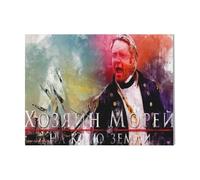 Canevas Imprimer Film Cinéma Maître Et Commandant Le F=1086 Diy Installer 40x50cm Sur Toi