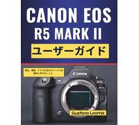 Canon Eos R5 Mark II ユーザーガイド: 露出、構図、ビデオを自分のペースで段階的に学びましょう。