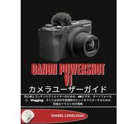 CANON POWERSHOT V1 カメラユーザーガイド: 初心者とコンテンツクリエイターのための、4Kビデオ、オートフォーカス、Vlogging、そして必須の写真撮影のヒントをマスターするための究極のイラスト付き戦略