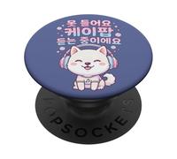 Can't Hear You I'm Listening K-Pop Korean Hiéroglyphes PopSockets PopGrip Adhésif