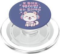 Can't Hear You I'm Listening K-Pop Korean Hiéroglyphes PopSockets PopGrip pour MagSafe