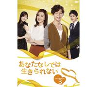 Can't Live Without You DVD-Box [Import allemand]