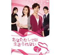 Can't Live Without You DVD-Box [Import allemand]
