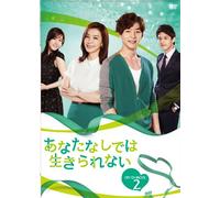 Can't Live Without You DVD-Box [Import allemand]