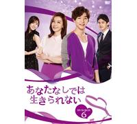 Can't Live Without You DVD-Box [Import allemand]