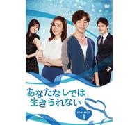 Can't Live Without You DVD-Box [Import allemand]