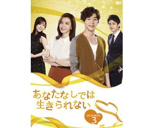 Can't Live Without You DVD-Box [Import allemand]