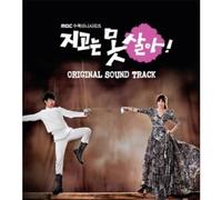 Can't Lose / O.S.T. - Can't Lose (Original Soundtrack) [Import]