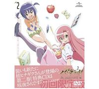 ! Can't Take My Eyes Off You 2 () [Dvd]