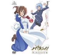 ! Can't Take My Eyes Off You 3 () [Dvd]