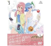 ! Can't Take My Eyes Off You 5 () [Dvd]
