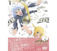 ! Can't Take My Eyes Off You 6 () [Dvd]