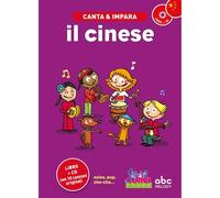 Canta E Impara Il Cinese!