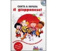 Canta E Impara Il Giapponese!