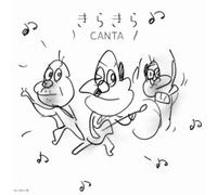 Canta - Kirakira [Import]