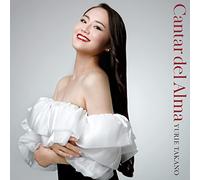 Cantar del Alma / 魂の歌