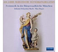 Cantate BWV 137 & Variations et fugue pour orgue op 73, Maria Wiegenlied, Largo pour violon et orgue op 36