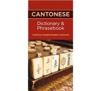 CantoneseEnglishEnglishCantonese Dictionary Phrasebook CantoneseEnglishEnglishCantonese Dictionary Phrasebook (Auteur)