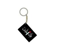 CAOXIAN Liberté pour la Palestine Porte-clés Keepsake Patriotique Porte-clés Mots Colorés Portefeuille Clés De Voiture Pendentif Accessoires Pendentif Souvenir Hommes Garçons Femmes Charme Cadeau,