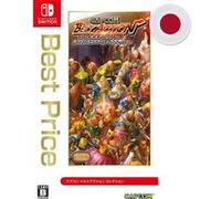 Capcom : Belt Action (JAP) G