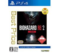 Capcom BioHazard R 2 Z Version Best Price for SONY PS4 PLAYSTATION 4 REGION FREE JAPANESE IMPORT
