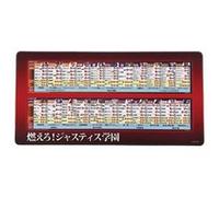 Capcom Fighting Collection 2 - Tapis de souris Project Justice 30 x 60 cm