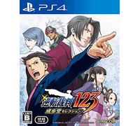 Capcom Gyakuten Saiban 123 Naruhodo Selection SONY PS4 PLAYSTATION 4 JAPANESE VERSION
