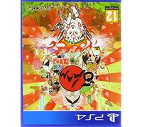 Capcom Okami HD (Import)