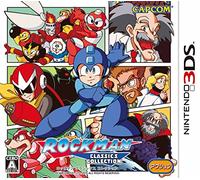 CAPCOM Rockman ( MEGAMAN ) Classics Collection [NINTENDO 3DS] JAPANESE VERSION Pour console Japonaise For Japanese system