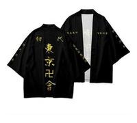 Cape Kimono Tokyo Revengers Cosplay Noir 2XL
