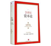 Capital in the 21st century (Chinese Edition)
