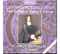 Cappella Musicale di San Petronio - Colonna - Salmi da Vespro per il giorno di San Petronio - Sergio Vartolo (2 CD Set) (UK Import)