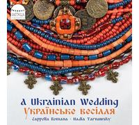 Cappella Romana - A Ukrainian Wedding