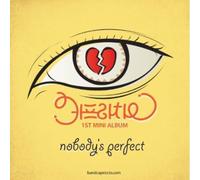 Capriccio - Nobody's Perfect