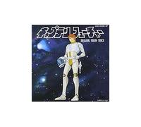 Captain Future – Bande originale – CD – Import – Sony