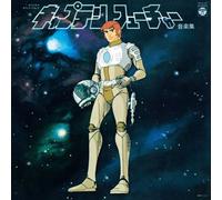 Captain Future Original Soundtrack Vinyle