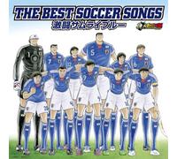 CAPTAIN TSUBASA 30 SHUNEN KINEN THE BEST SOCCER SONGS GEKITO SAMURAI BLUE