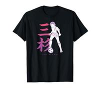 Captain TSUBASA Jun Misugi （Nom du personnage) T-Shirt