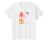 Captain Tsubasa Teppei Kisugi （Nom du Personnage） T-Shirt, Enfant, Blanc, 8 Ans