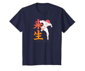 Captain Tsubasa Teppei Kisugi （Nom du Personnage） T-Shirt, Enfant, Bleu Marine, 2 Ans