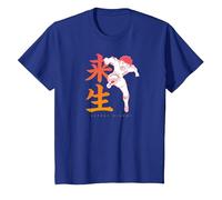 Captain Tsubasa Teppei Kisugi （Nom du Personnage） T-Shirt, Enfant, Bleu Royal, 10 Ans