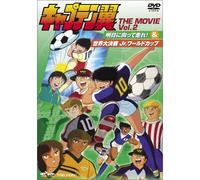Captain Tsubasa the Movie Vol. [Import allemand]