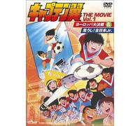 Captain Tsubasa the Movie Vol. [Import allemand]