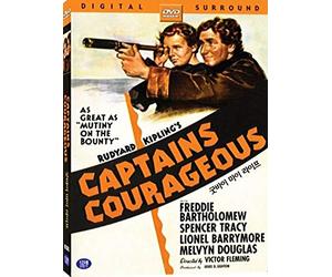 Captain's Courageous