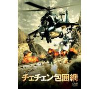 Captive [Import allemand]