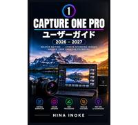 Capture One Pro ユーザーガイド 2026-2027: RAW現像・写真管理・カラー調整を基礎から学び、プロ品質の仕上がりへ導く実践操作マニュアル