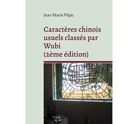 Caractères chinois usuels classés par Wubi (2ème édition): 3500 caractères chinois classés par ordre alphabétique de leur code Wubi